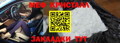 молекула духа Рыбинск