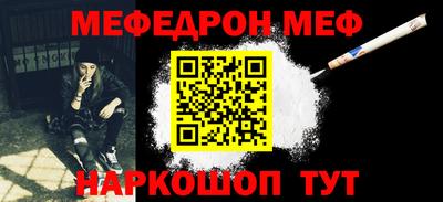 молекула духа Рыбинск