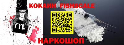 кокаин VHQ Рязань
