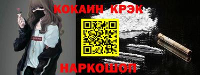 кокаин VHQ Рязань