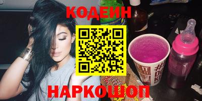кокаин VHQ Рязань