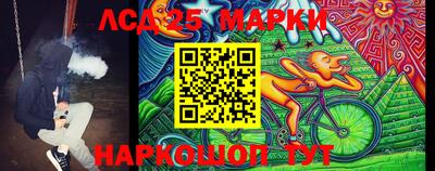 молекула духа Рыбинск