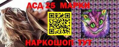 молекула духа Рыбинск