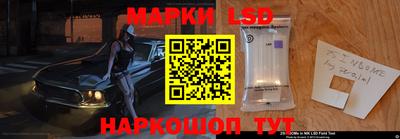 кокаин VHQ Рязань