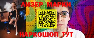 сатива Рузаевка