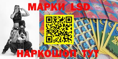 сатива Рузаевка