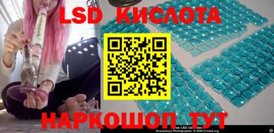 молекула духа Рыбинск