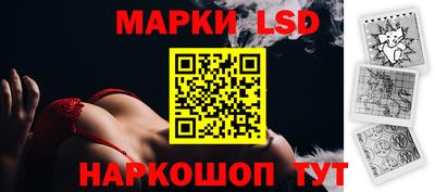 сатива Рузаевка