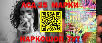 сатива Рузаевка