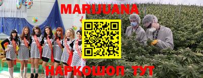молекула духа Рыбинск