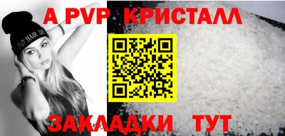 молекула духа Рыбинск