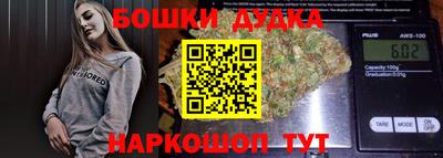 сатива Рузаевка