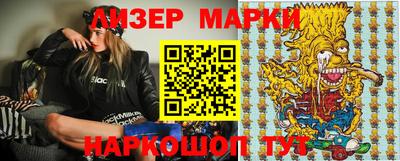 молекула духа Рыбинск