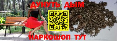 молекула духа Рыбинск