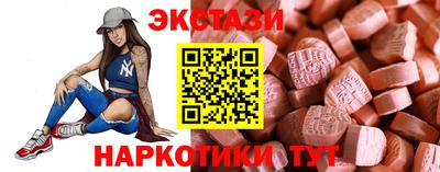 кокаин VHQ Рязань