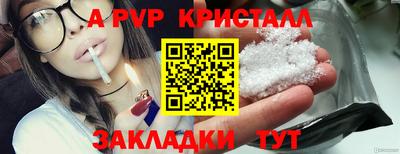 молекула духа Рыбинск