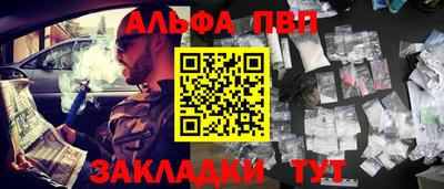 сатива Рузаевка