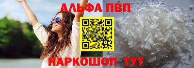 молекула духа Рыбинск