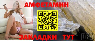 сатива Рузаевка