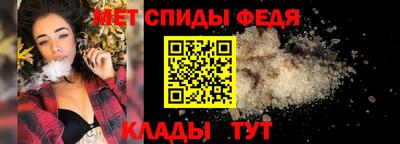 молекула духа Рыбинск