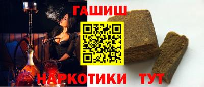 молекула духа Рыбинск