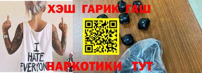 сатива Рузаевка