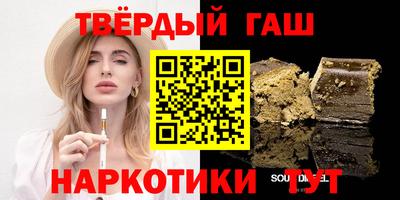 сатива Рузаевка