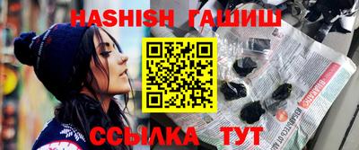 сатива Рузаевка
