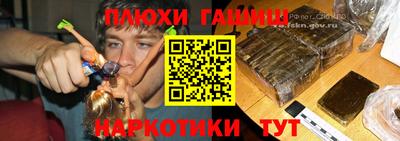 сатива Рузаевка