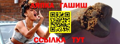 кокаин VHQ Рязань