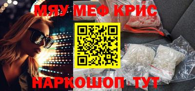 молекула духа Рыбинск