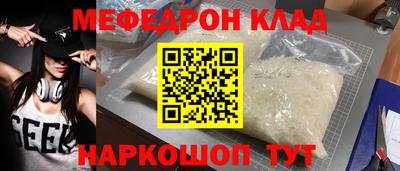 кокаин VHQ Рязань