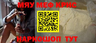 молекула духа Рыбинск