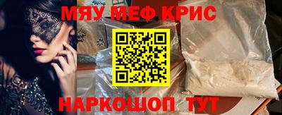 кокаин VHQ Рязань