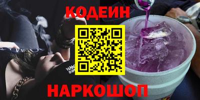 молекула духа Рыбинск