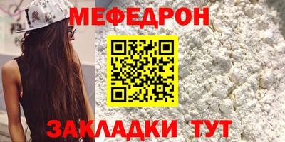 кокаин VHQ Рязань