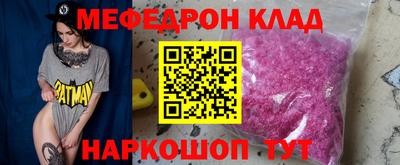 кокаин VHQ Рязань