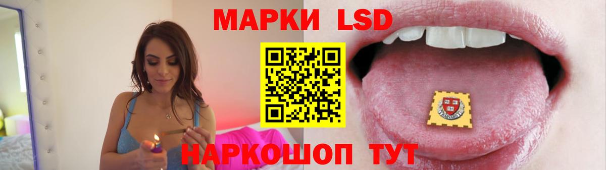 LSD-25 экстази ecstasy  Вход с VPN  Родники  Лсд 25 экстази ecstasy 