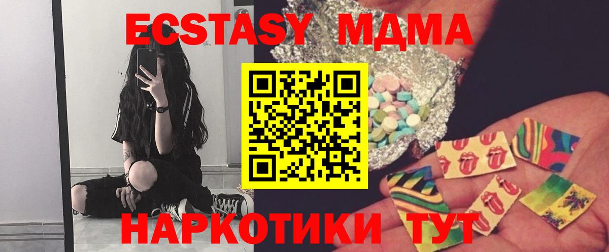 ГАШ  Вход с VPN  КОКАИН  Продажа наркотиков  Конопля  Родники  Мефедрон  Меф МЯУ МЯУ кристаллы 