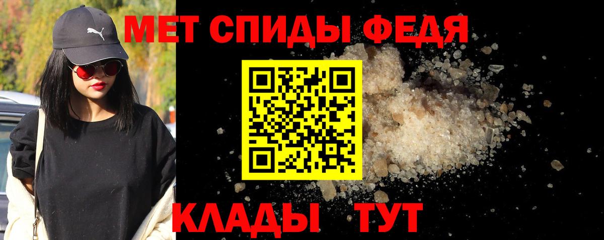 Первитин Methamphetamine  Первитин Methamphetamine  Родники  Вход с VPN 