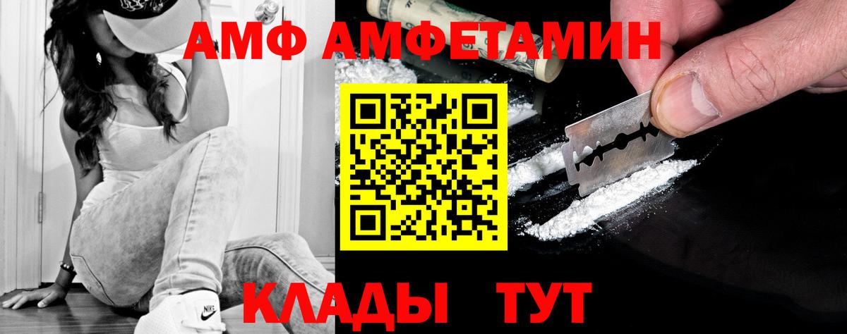 Первитин пудра Родники