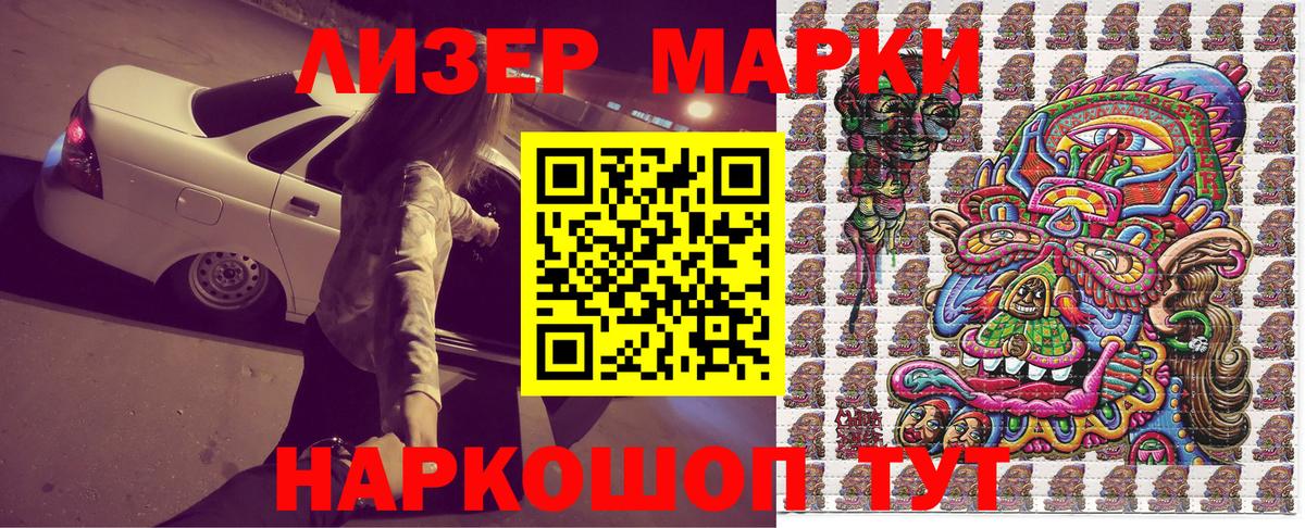 Марки N-bome 1,5мг  Вход с VPN  Марки NBOMe  Родники 
