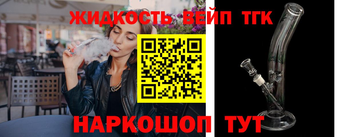 Дистиллят ТГК Wax Родники