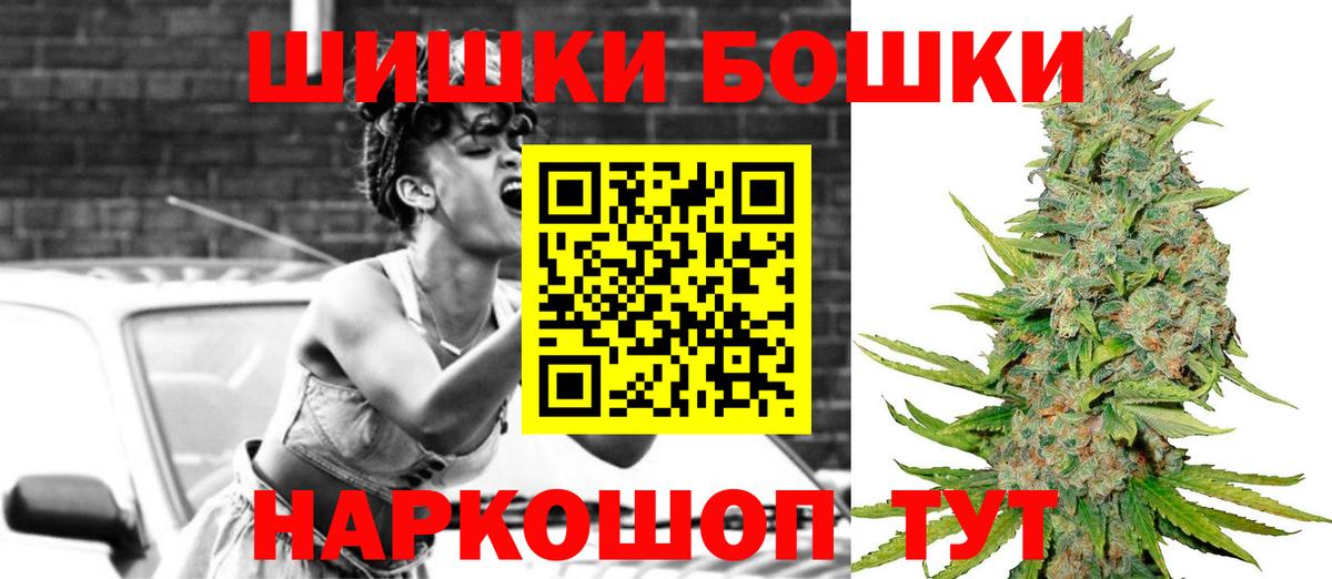 Каннабис VHQ  Канабис ГИДРОПОН  Бошки марихуана индика  Родники  Вход с VPN 